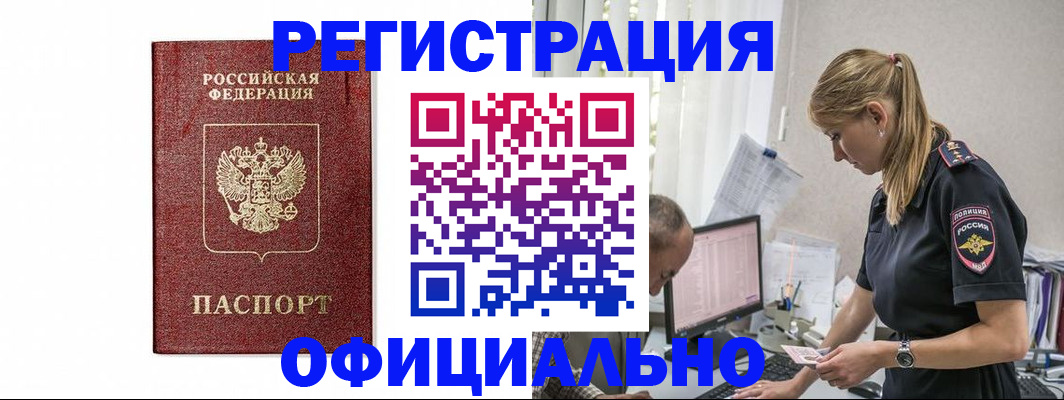 регистрация для школы в Воронежской области